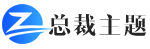 总裁1